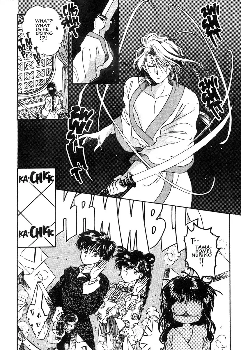 Fushigi Yuugi Chapter 6 4